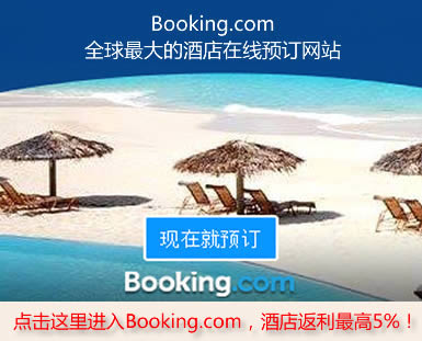 booking.com