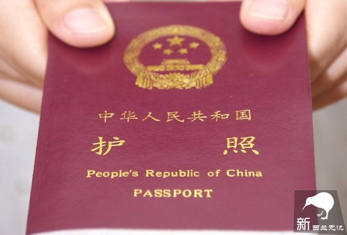 新西兰签证旅游天数要求_新西兰旅游签证几天_新西兰签证20天没出签