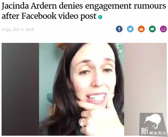 新西兰女总理突然宣布订婚!这样的事也只会在新西兰发生......