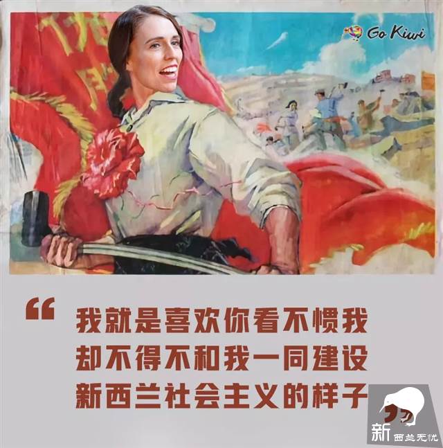 新西兰女总理突然宣布订婚!这样的事也只会在新西兰发生......