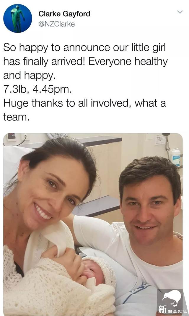 新西兰女总理突然宣布订婚!这样的事也只会在新西兰发生......