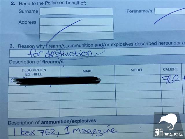 恐袭更新,前移民部长:受害者家属自动获PR;穆斯林学生不敢上学;新西兰人自动交枪