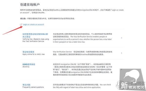 详细图解!手把手教你3天拿到新西兰旅游电子签证