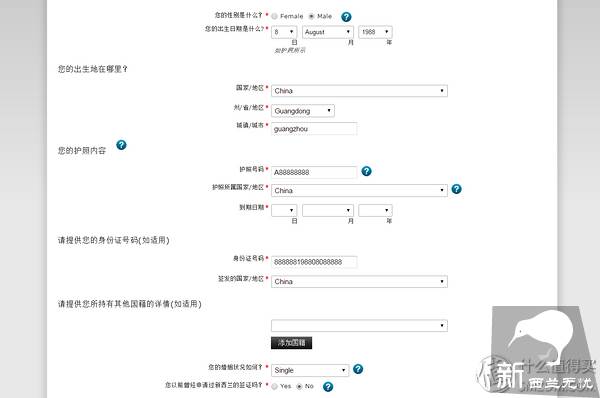详细图解!手把手教你3天拿到新西兰旅游电子签证
