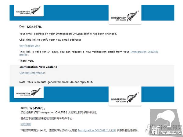 详细图解!手把手教你3天拿到新西兰旅游电子签证