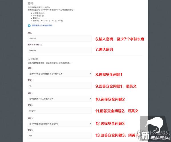 详细图解!手把手教你3天拿到新西兰旅游电子签证