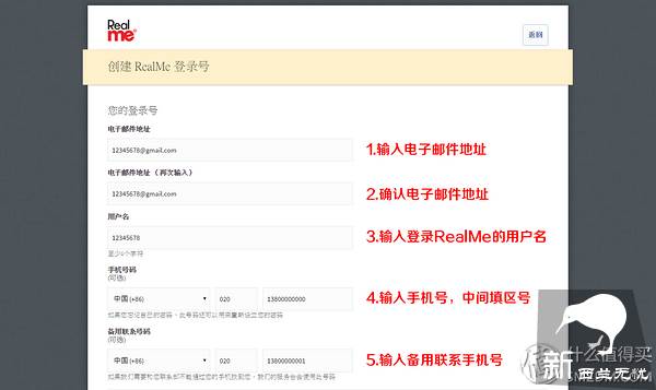 详细图解!手把手教你3天拿到新西兰旅游电子签证