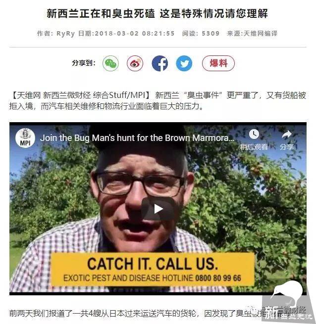 务必留意!所有来新西兰的航班将新增这个环节,关系到你的入境