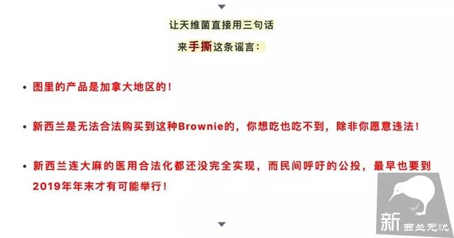 新西兰大麻合法化公投真的要来了!满20岁就能合法购买?!你同意吗…