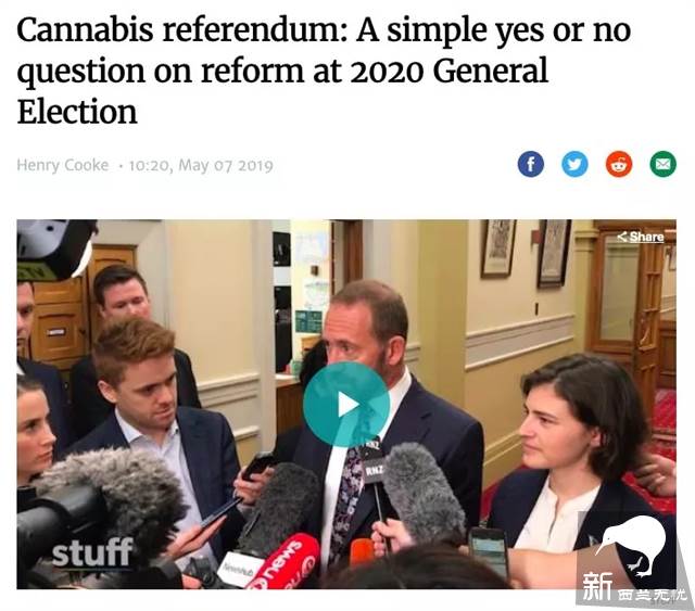 新西兰大麻合法化公投真的要来了!满20岁就能合法购买?!你同意吗…