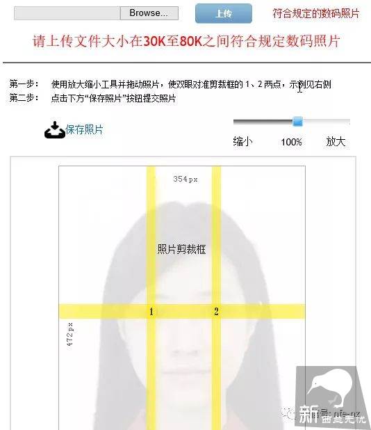 在新西兰办中国护照这样做才能一切顺利,否则小心白跑一趟!!
