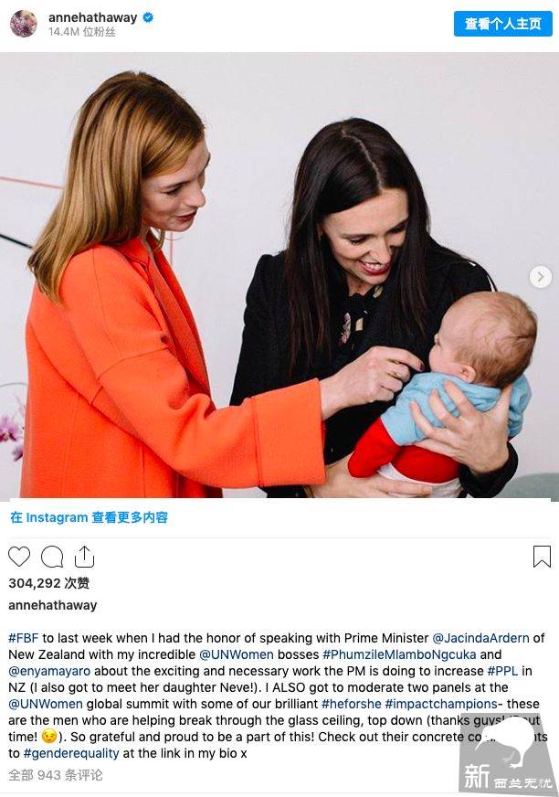 出生就成全球头条,3个月就进联合国,巨星争相合影…新西兰女总理的baby,这刚满1岁的人生也是没谁了…