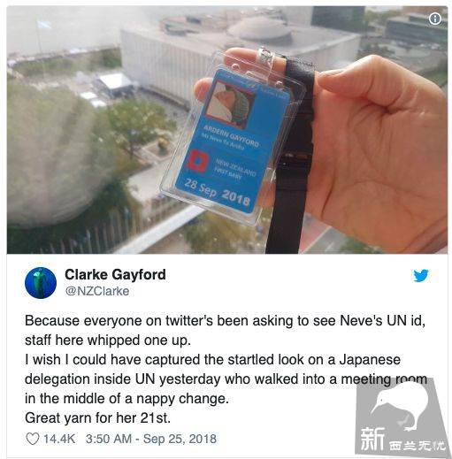 出生就成全球头条,3个月就进联合国,巨星争相合影…新西兰女总理的baby,这刚满1岁的人生也是没谁了…