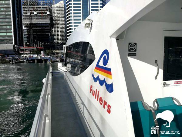 新西兰的渡轮和游艇乘坐起来安全吗?